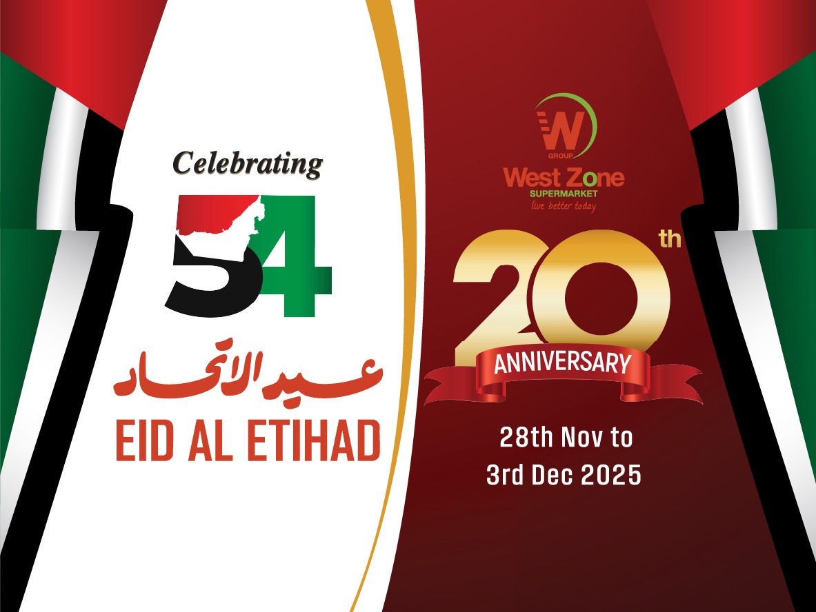 🇦🇪 𝐄𝐢𝐝 𝐀𝐥 𝐄𝐭𝐢𝐡𝐚𝐝 𝐂𝐞𝐥𝐞𝐛𝐫𝐚𝐭𝐢𝐨𝐧 & 🎊 𝐖𝐞𝐬𝐭 𝐙𝐨𝐧𝐞’𝐬 𝟐𝟎𝐭𝐡 𝐀𝐧𝐧𝐢𝐯𝐞𝐫𝐬𝐚𝐫𝐲 𝐏𝐫𝐨𝐦𝐨𝐭𝐢𝐨𝐧 🎈 📅 𝐅𝐫𝐨𝐦 𝟐𝟖𝐭𝐡 𝐍𝐨𝐯 𝐭𝐨 𝟑𝐫𝐝 𝐃𝐞𝐜 𝟐𝟎𝟐𝟓